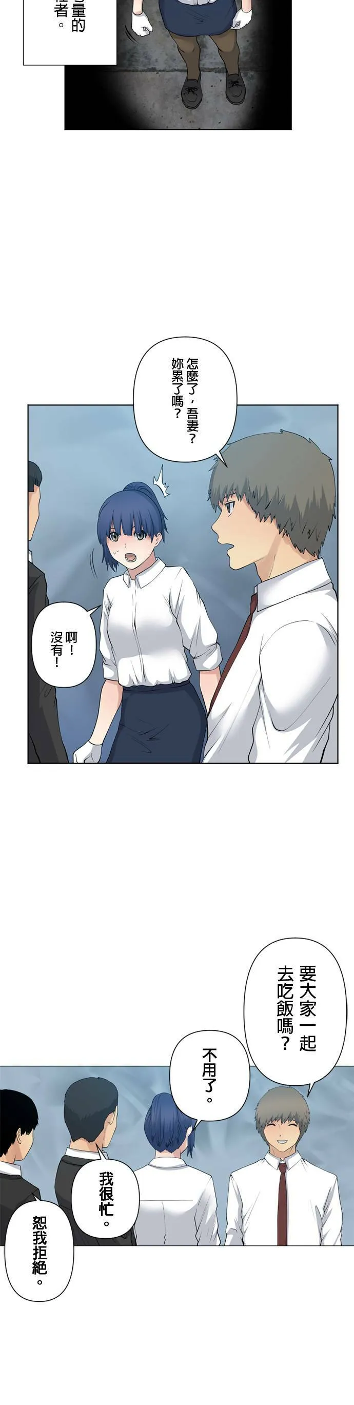 case059:服装 第5页