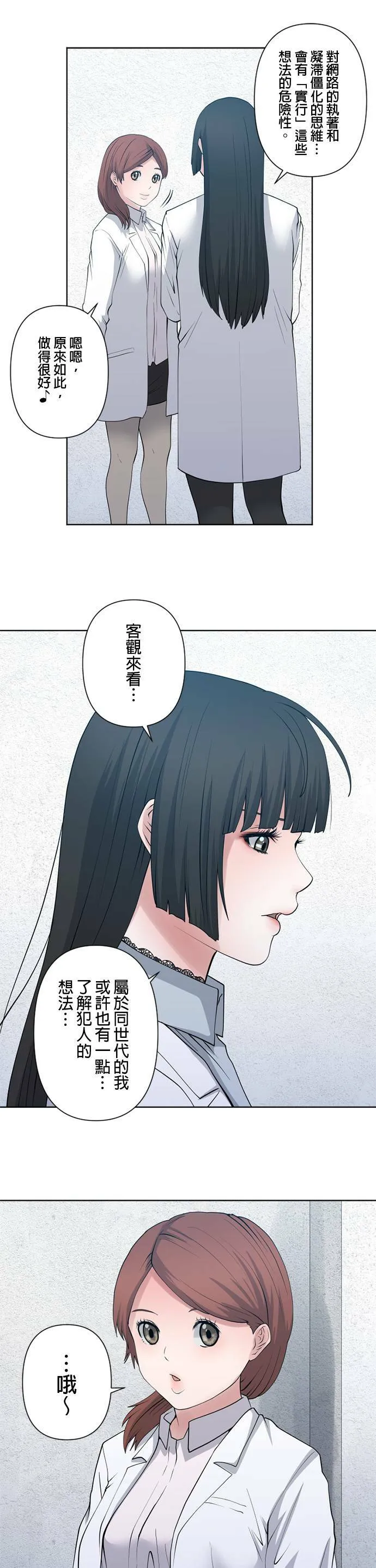 case059:服装 第7页