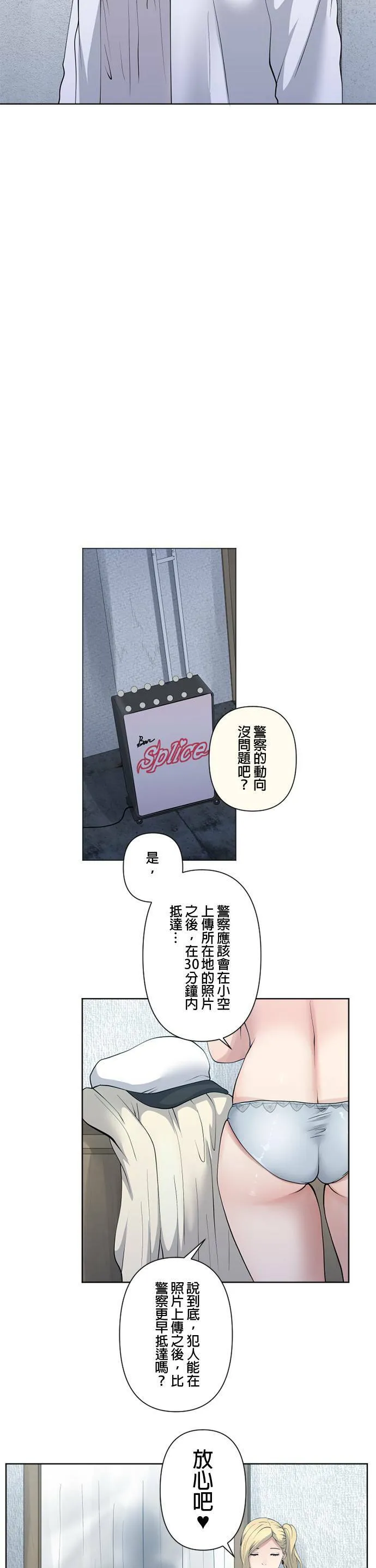 case059:服装 第8页