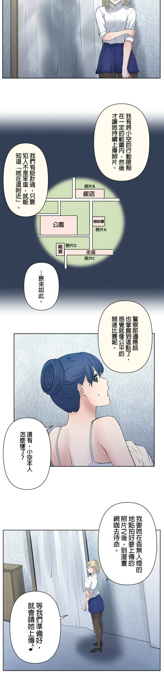 case059:服装 第9页