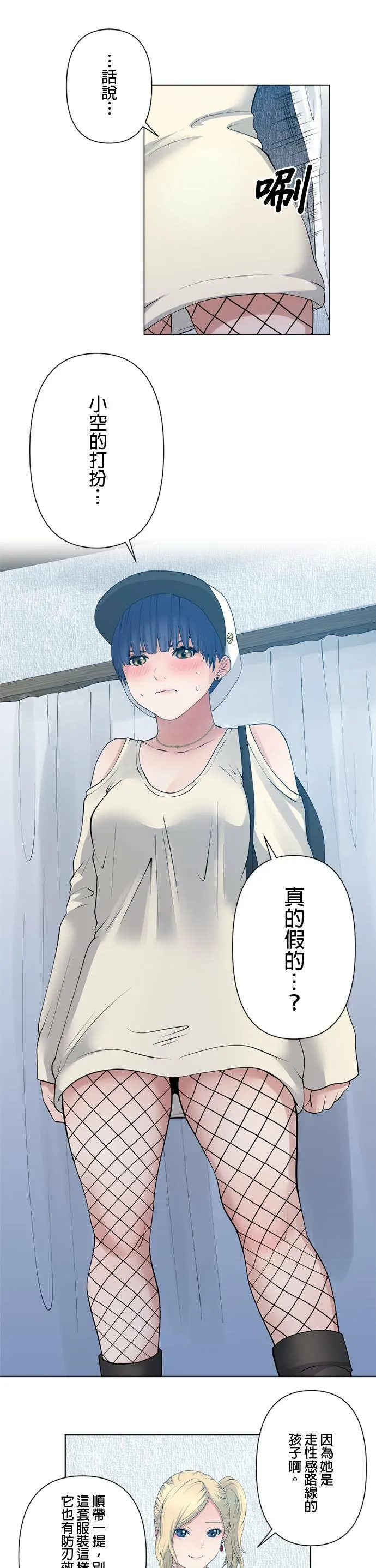 case059:服装 第10页