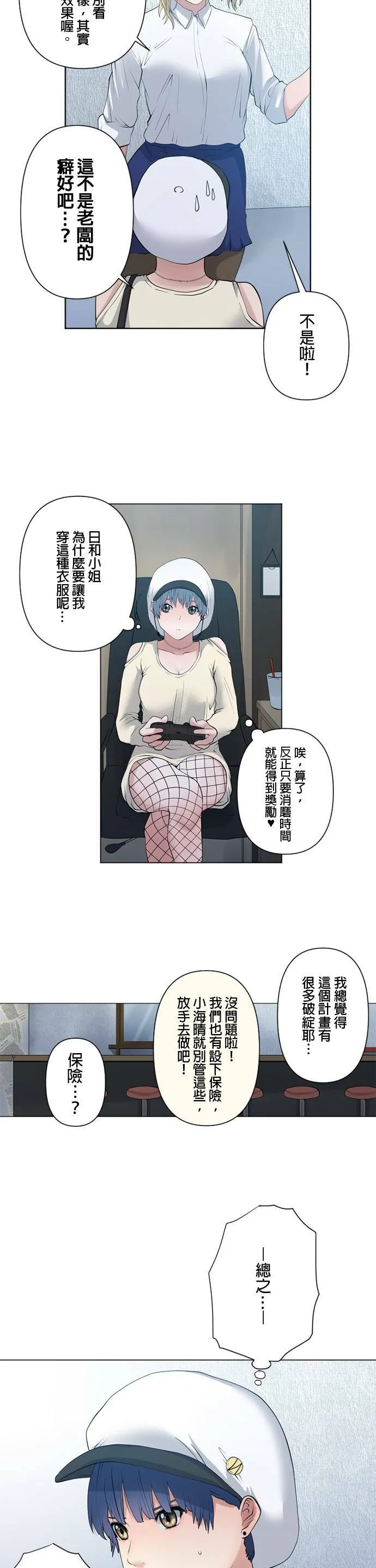 case059:服装 第11页