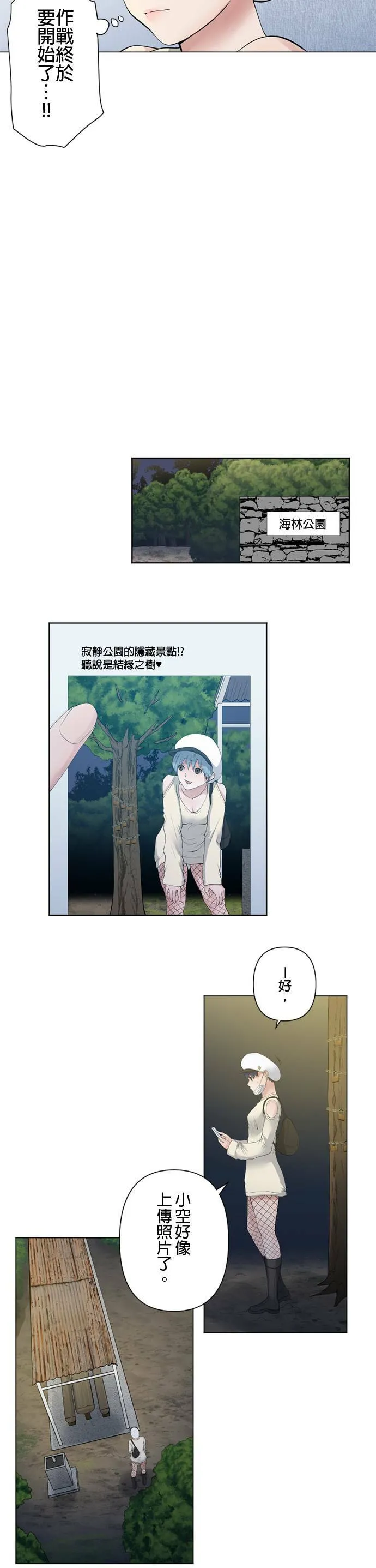 case059:服装 第12页