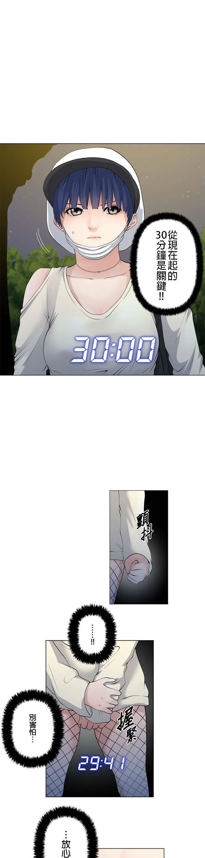 case059:服装 第13页
