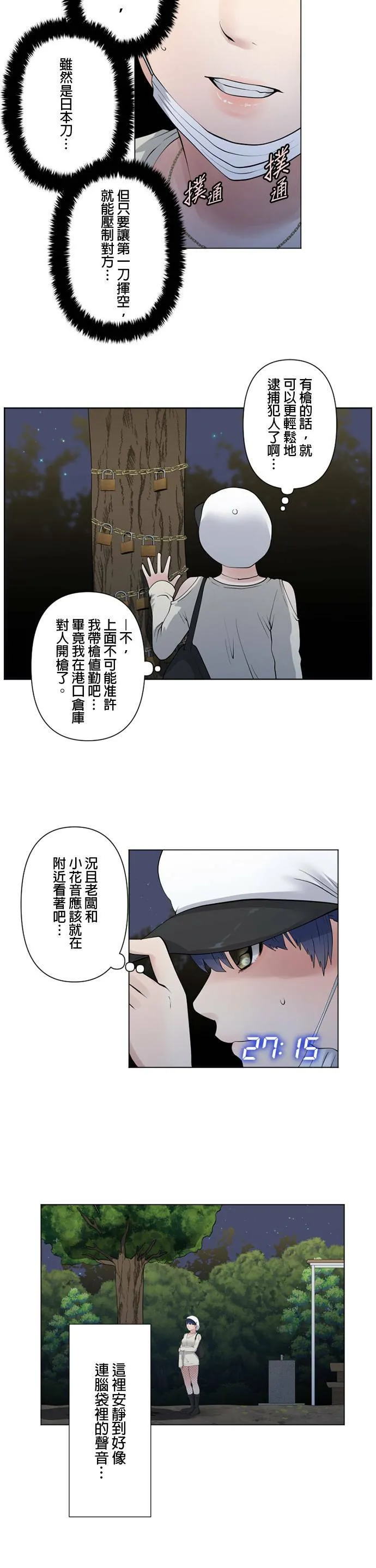 case059:服装 第14页