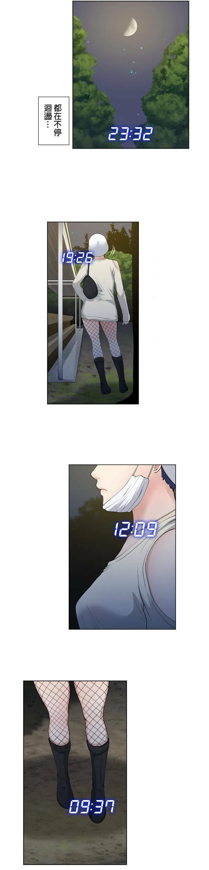 case059:服装 第15页