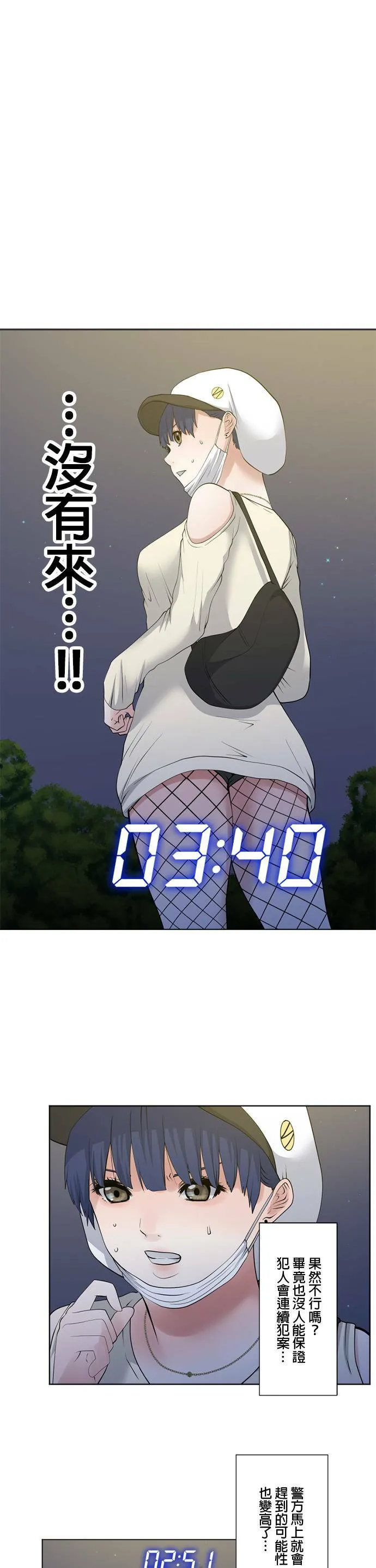 case059:服装 第16页