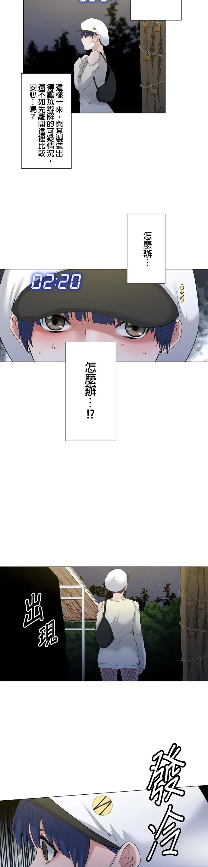 case059:服装 第17页