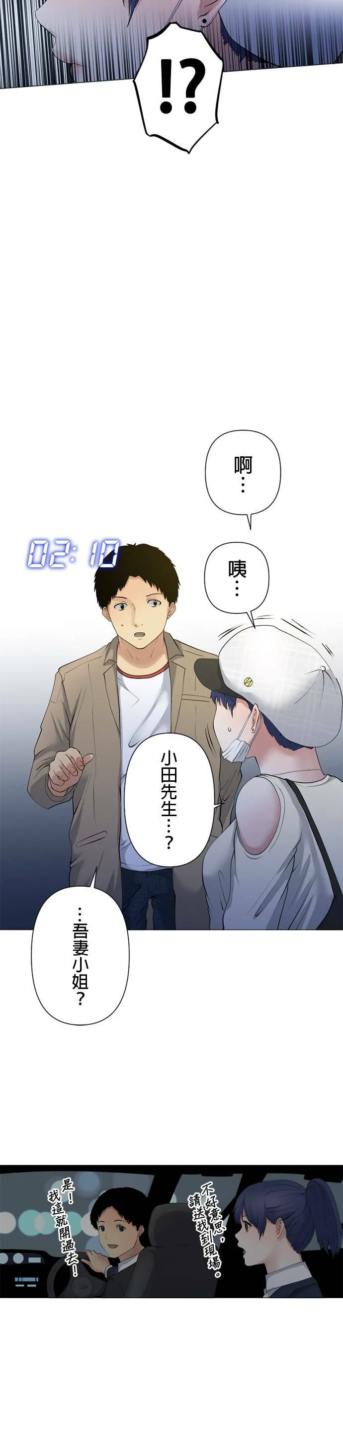 case059:服装 第18页