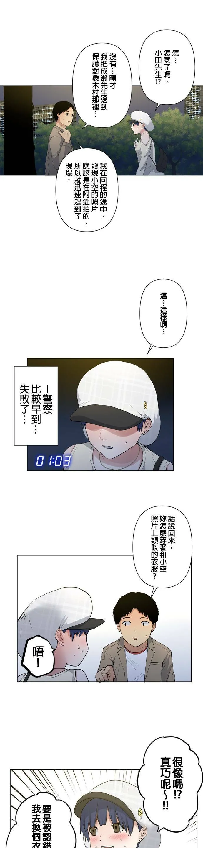 case059:服装 第19页