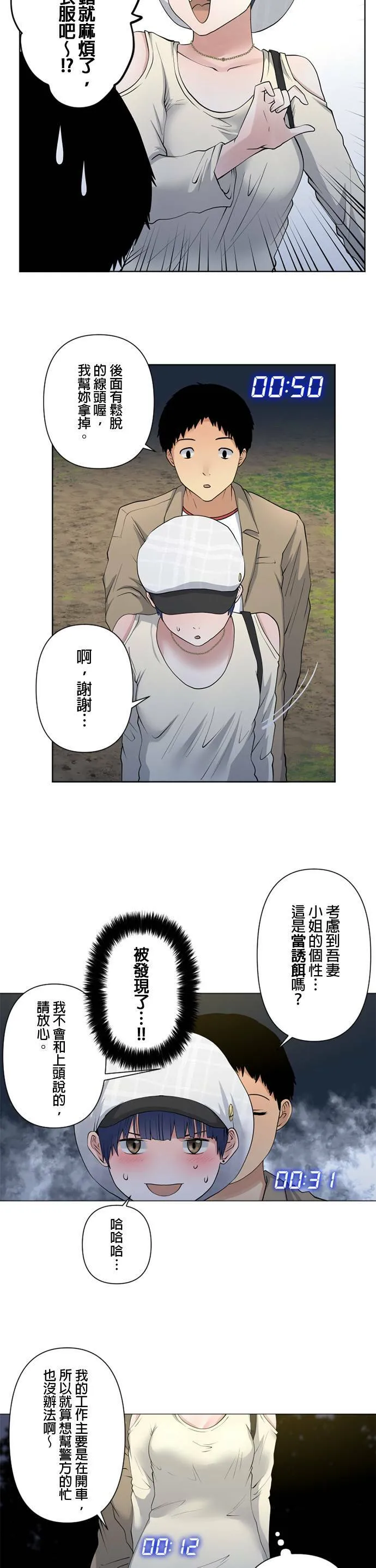 case059:服装 第20页