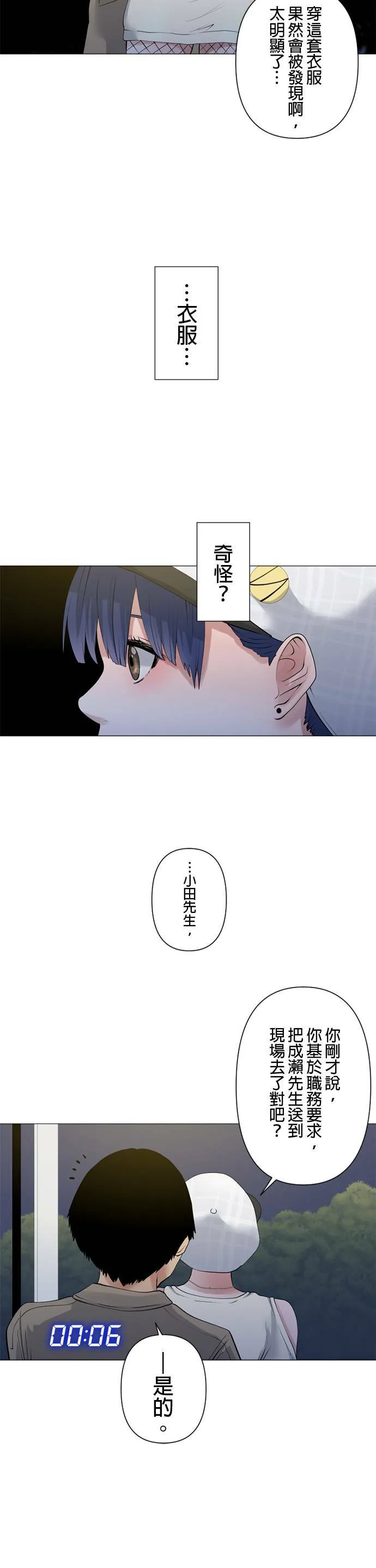 case059:服装 第21页