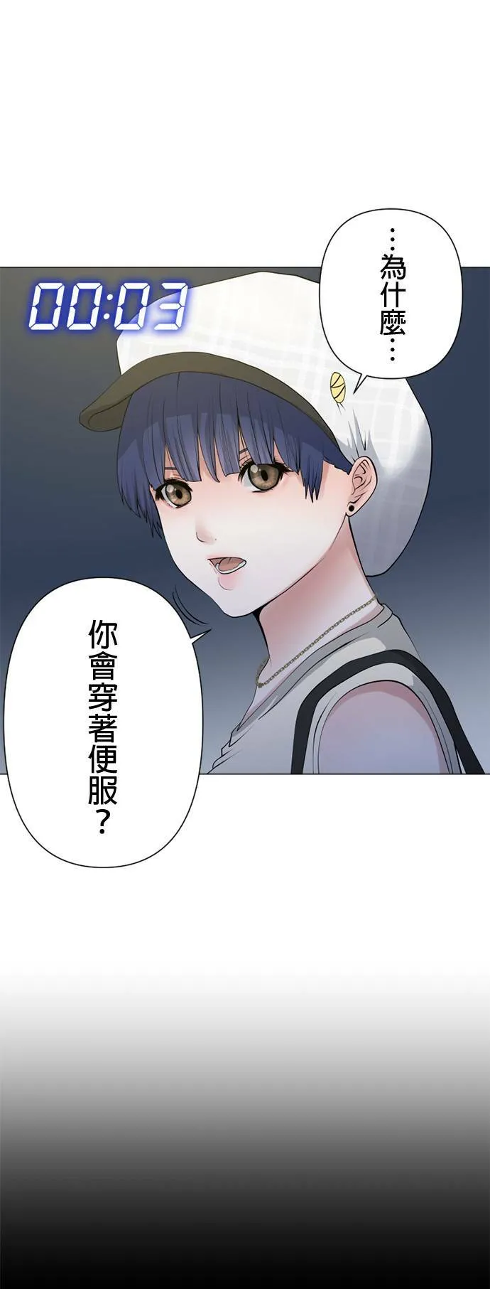 case059:服装 第22页