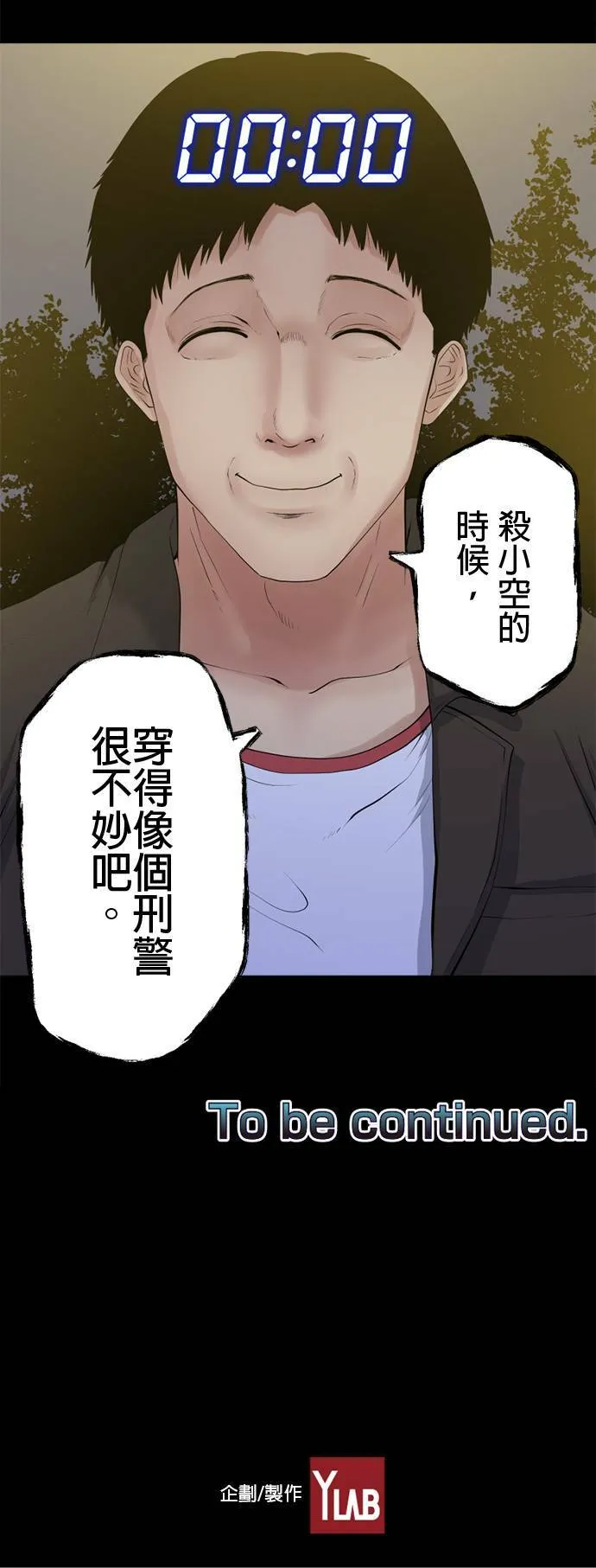 case059:服装 第23页