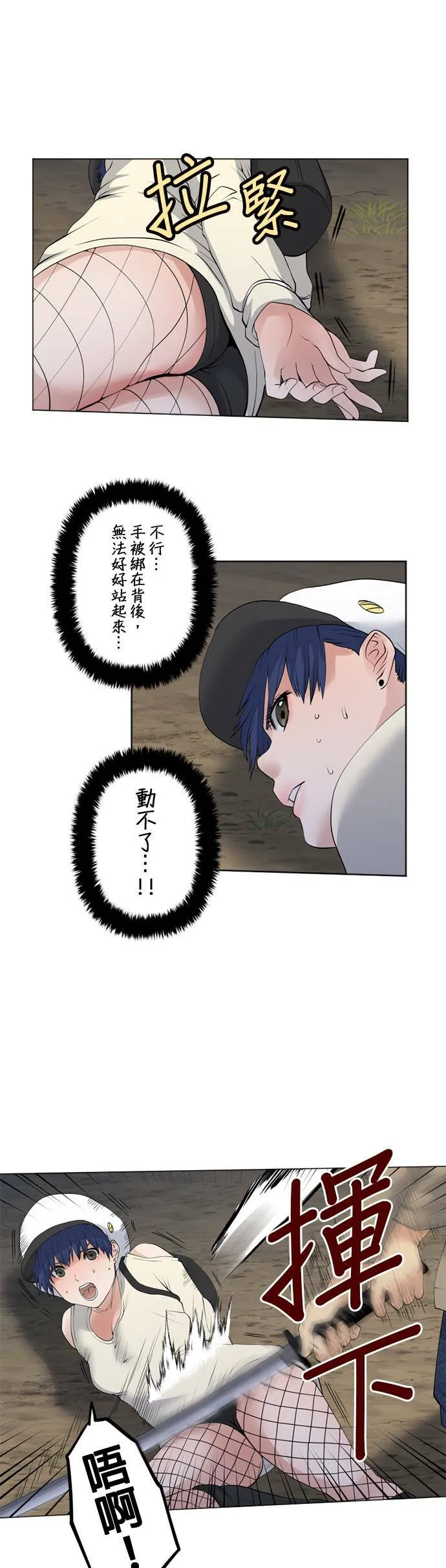 case060:半月 第10页