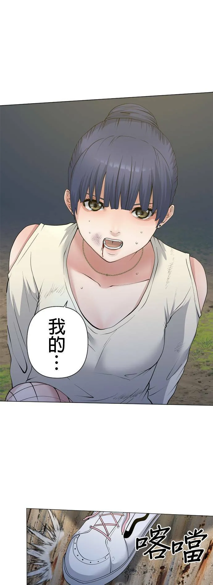 case060:半月 第22页
