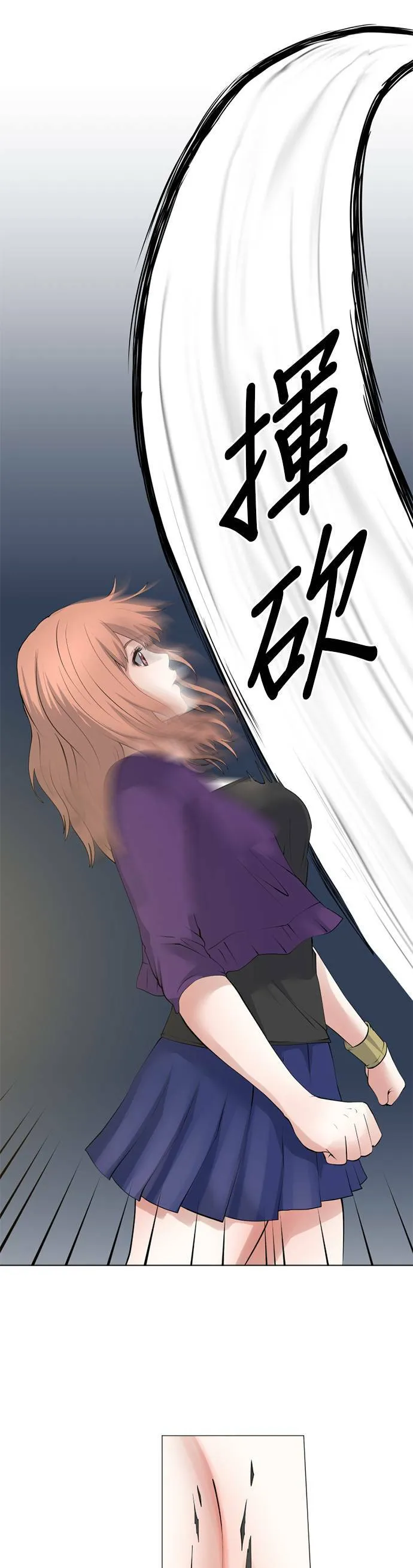 case061:交给妳了 第13页