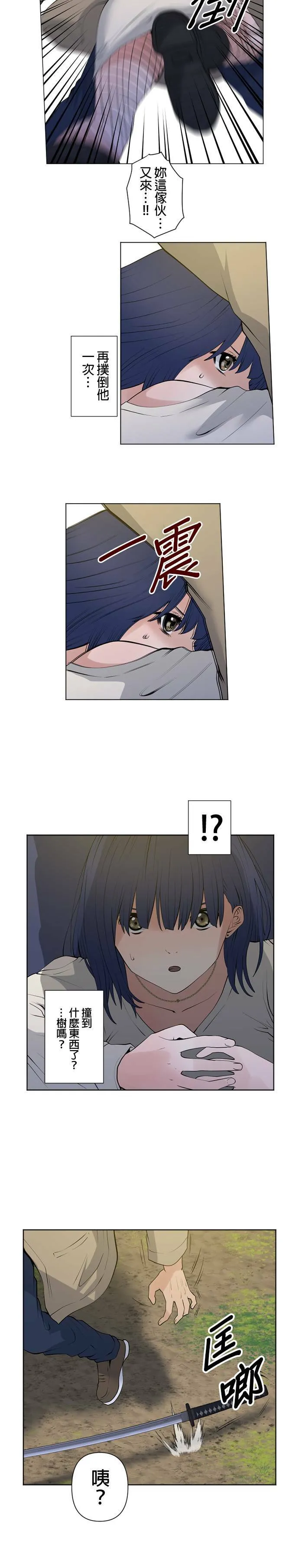 case062:无法否定 第7页