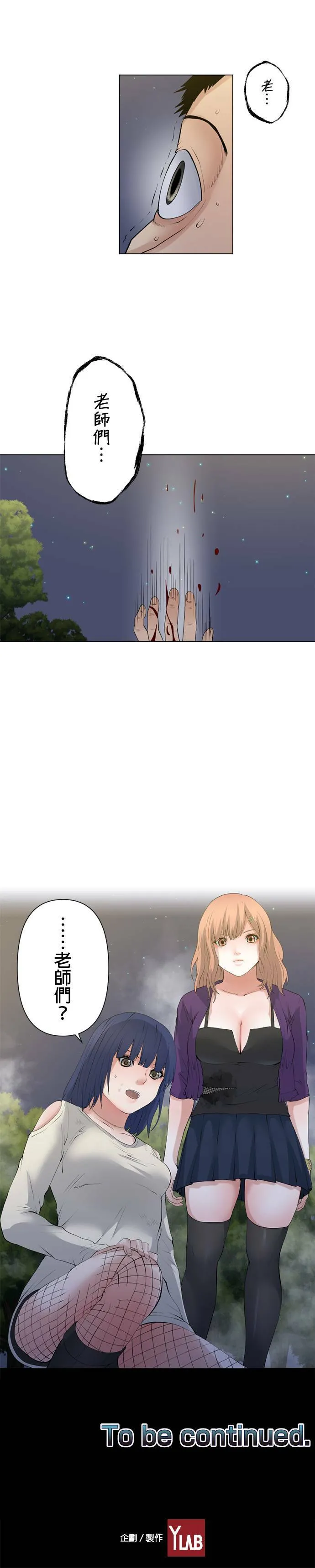 case062:无法否定 第17页