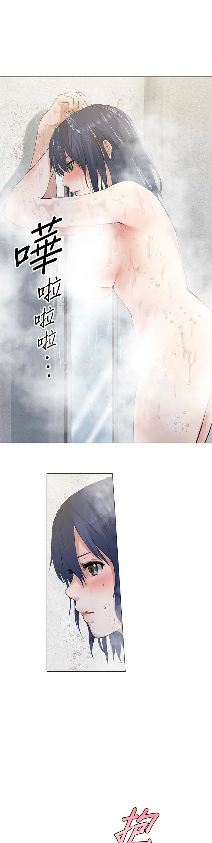 case063:魔性天使 第7页