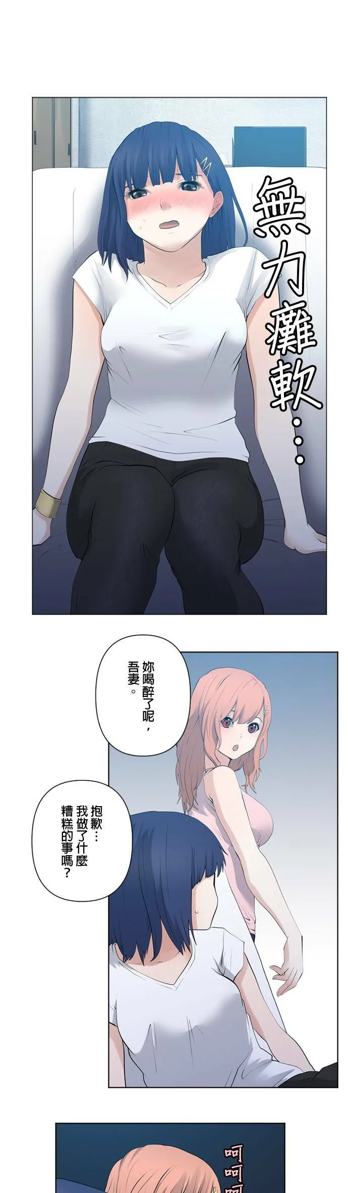 case066:连结 第4页