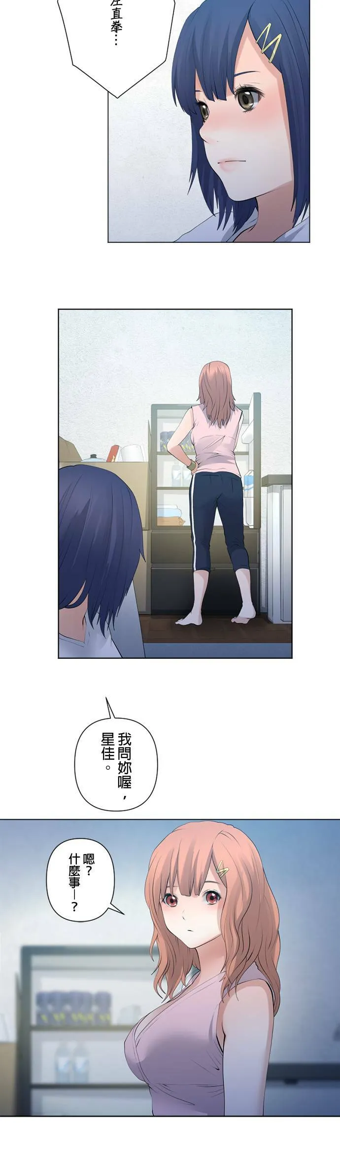 case066:连结 第6页