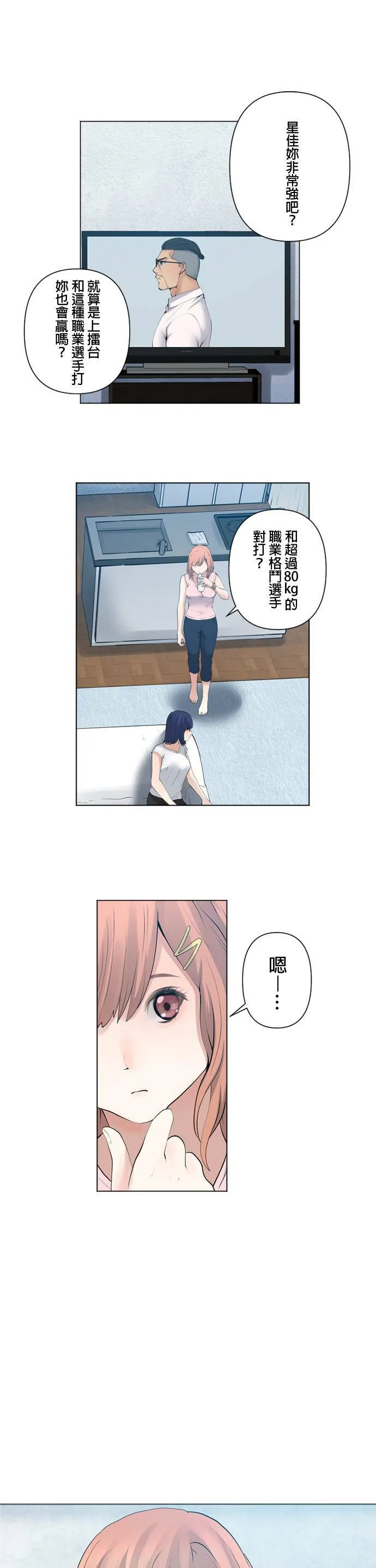 case066:连结 第7页