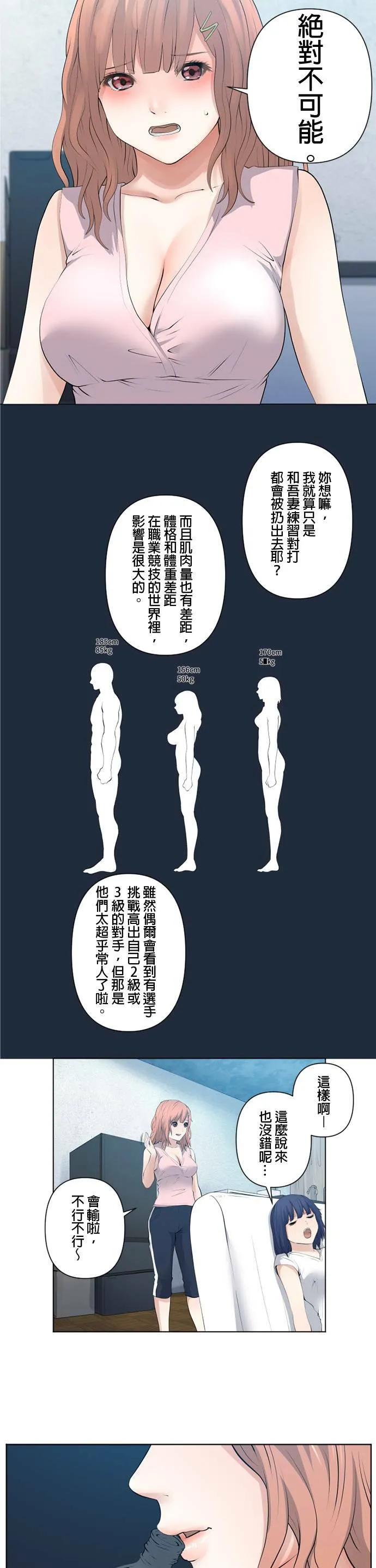 case066:连结 第8页
