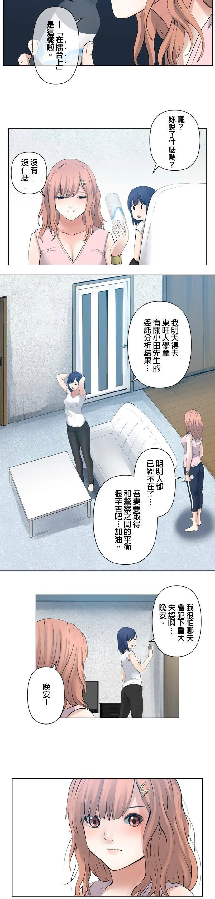 case066:连结 第9页