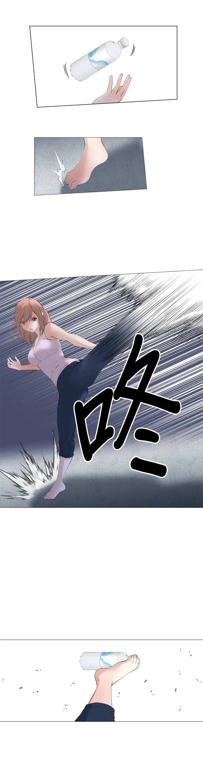 case066:连结 第10页