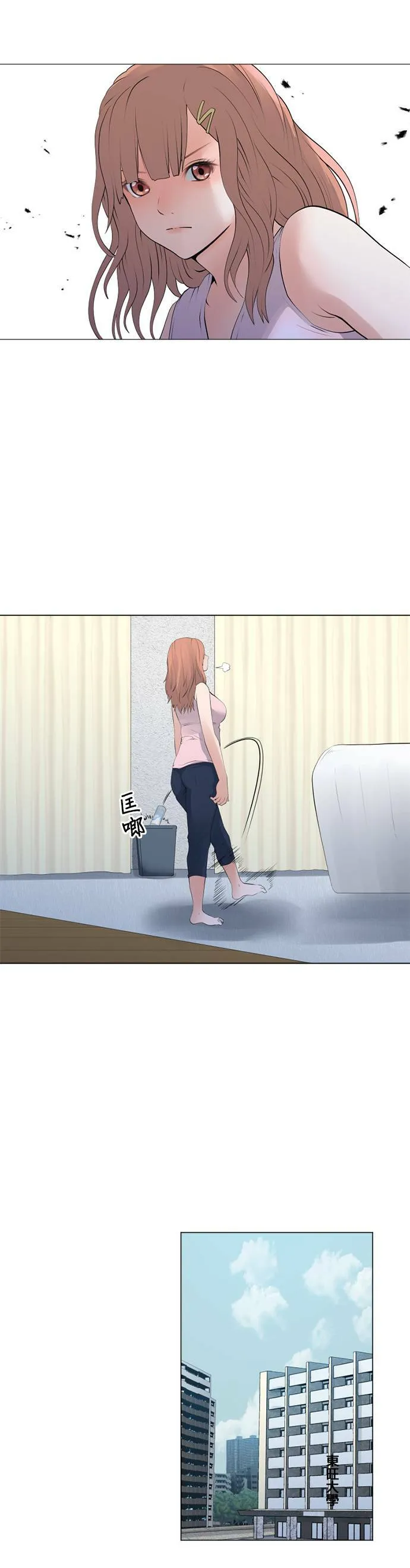 case066:连结 第11页
