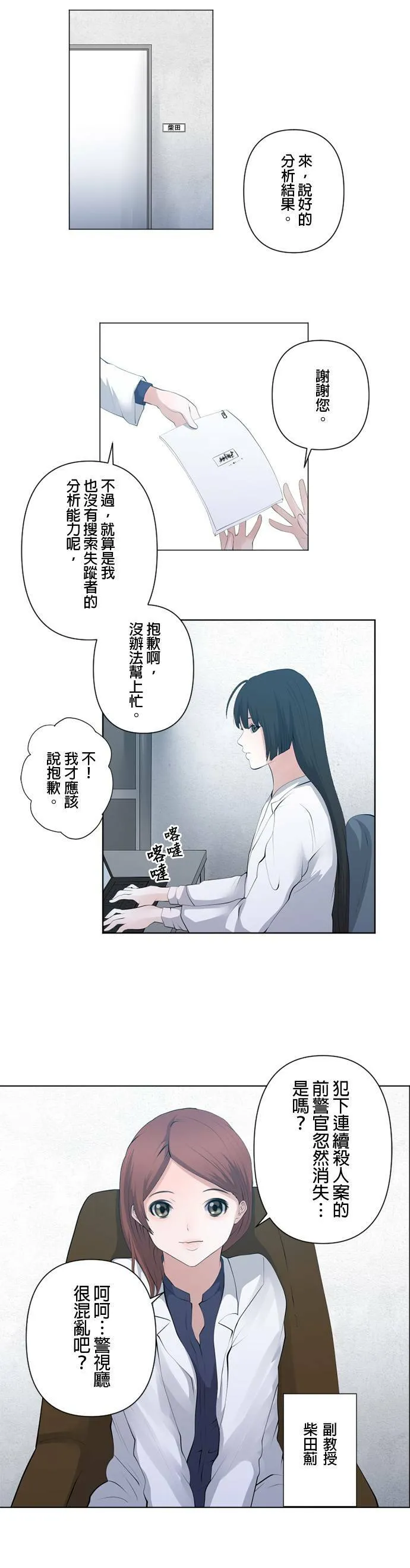 case066:连结 第12页