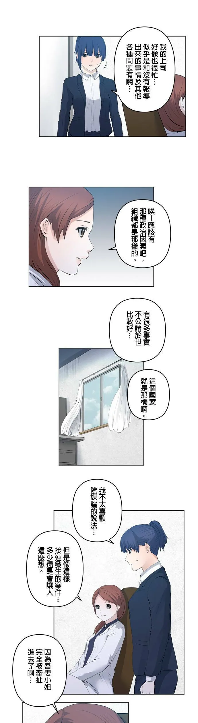 case066:连结 第13页