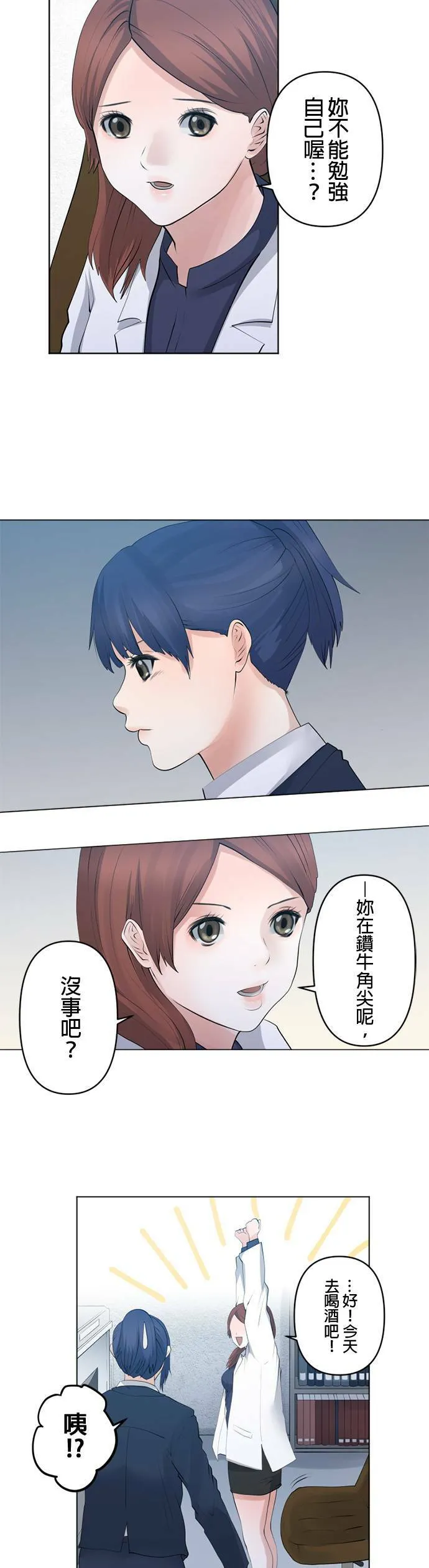 case066:连结 第14页