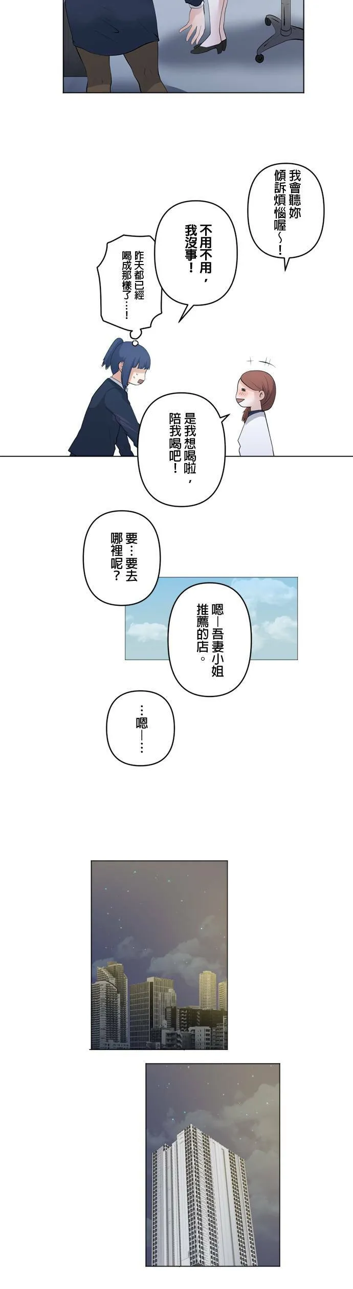 case066:连结 第15页