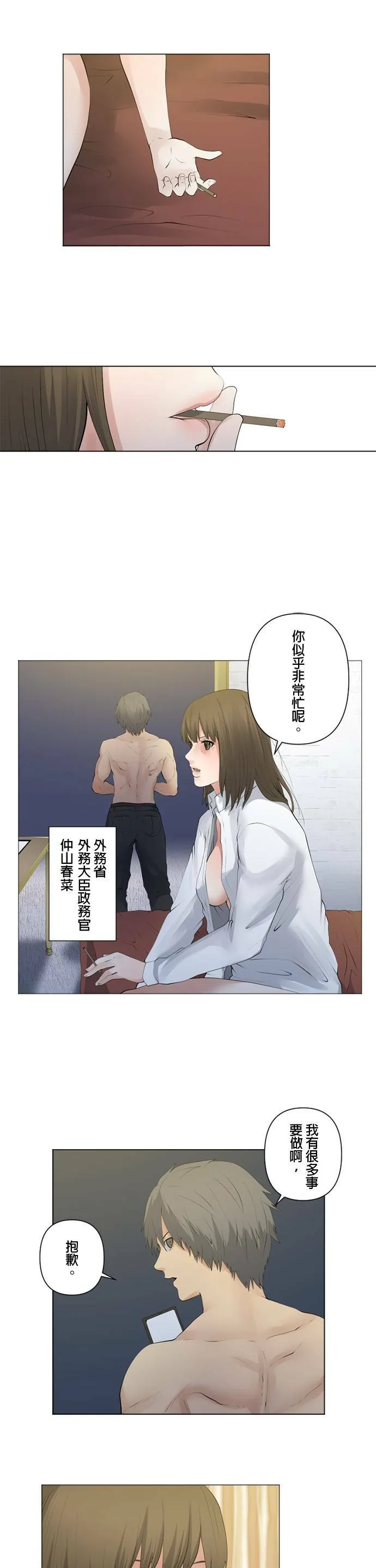 case066:连结 第16页