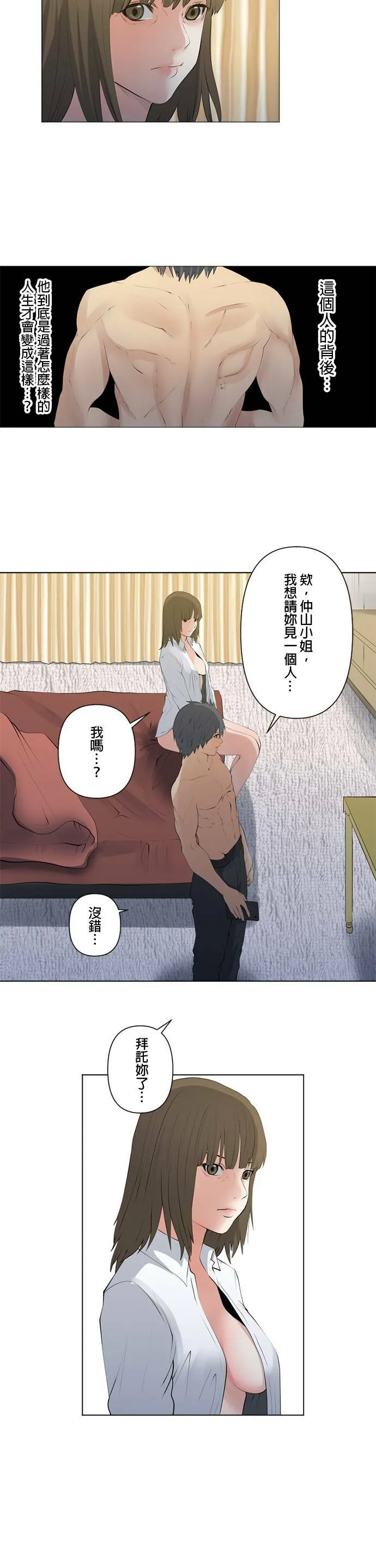 case066:连结 第17页