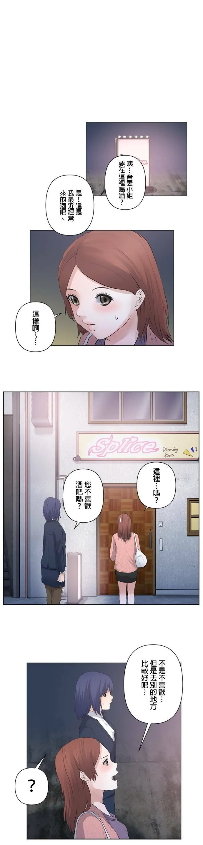 case066:连结 第18页