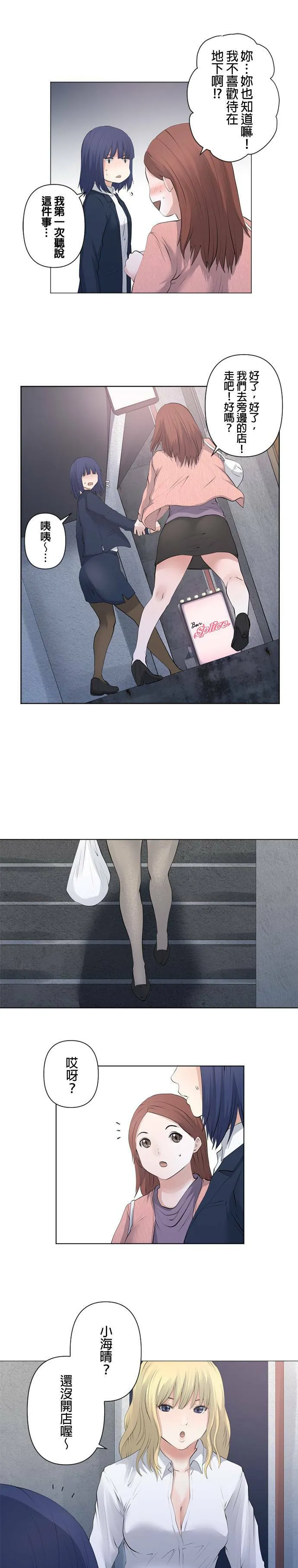 case066:连结 第19页