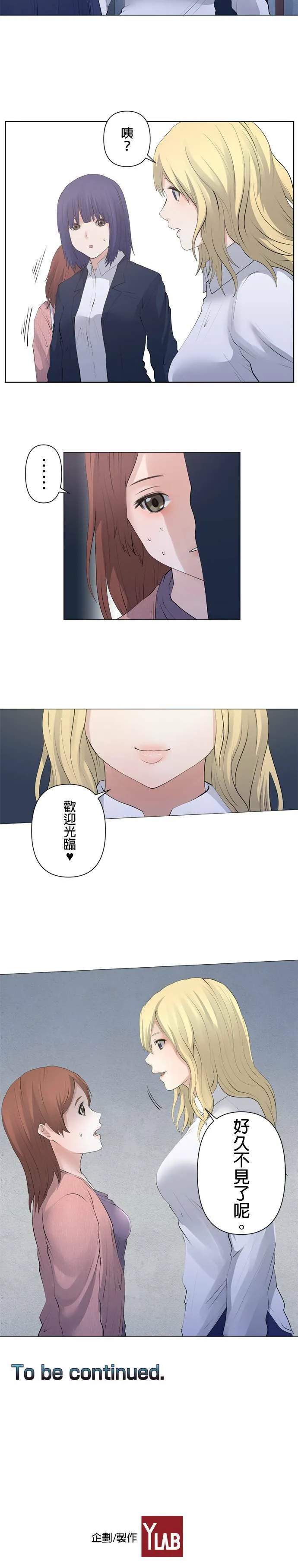 case066:连结 第20页