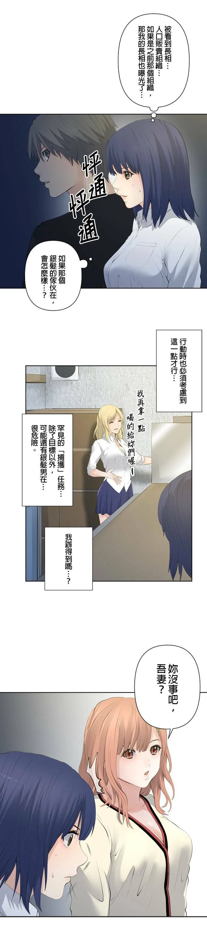 case069:任务 第2页