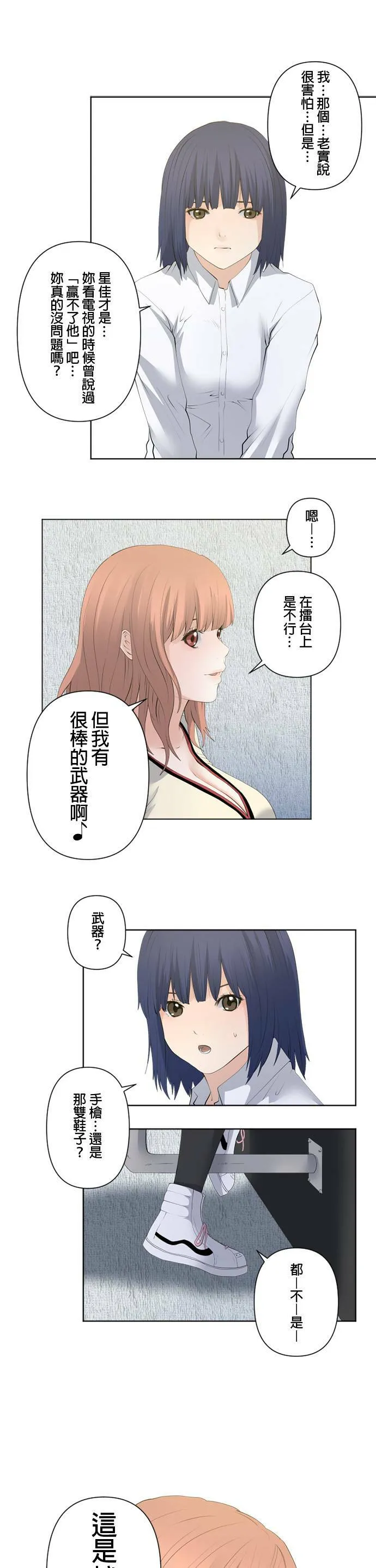 case069:任务 第3页