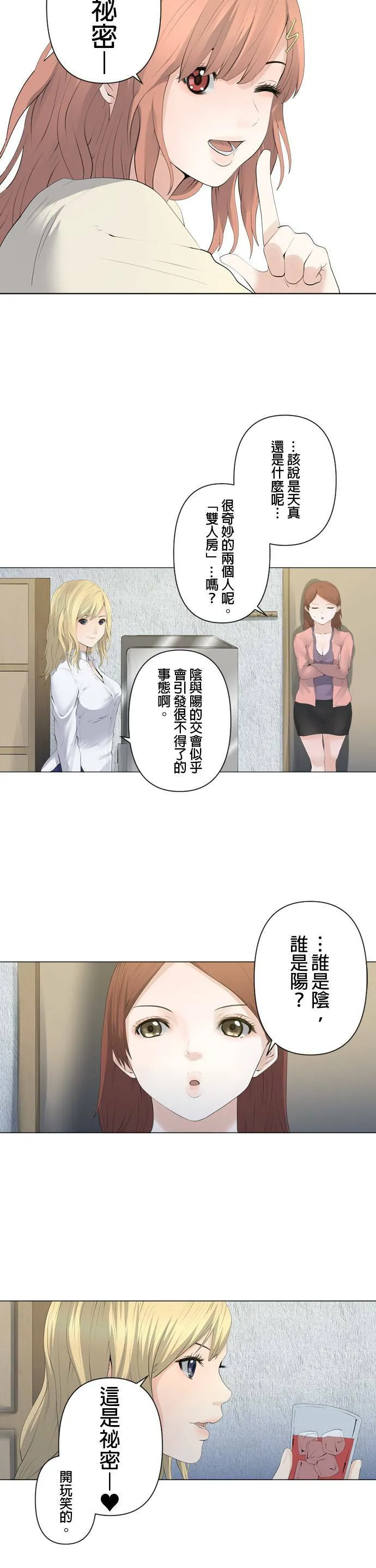 case069:任务 第4页