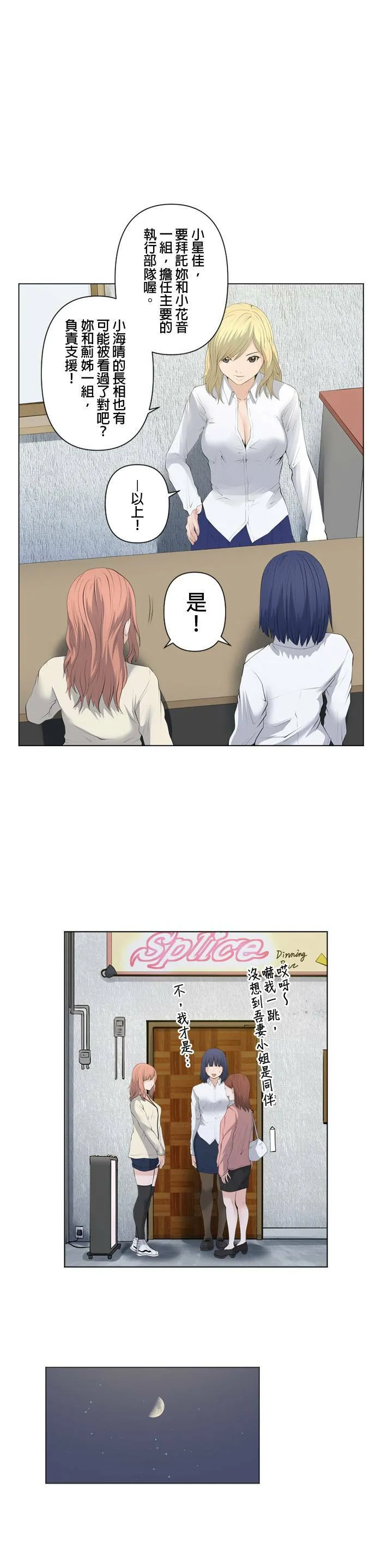 case069:任务 第5页