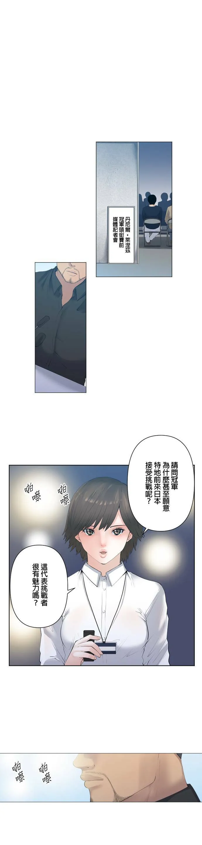 case069:任务 第6页