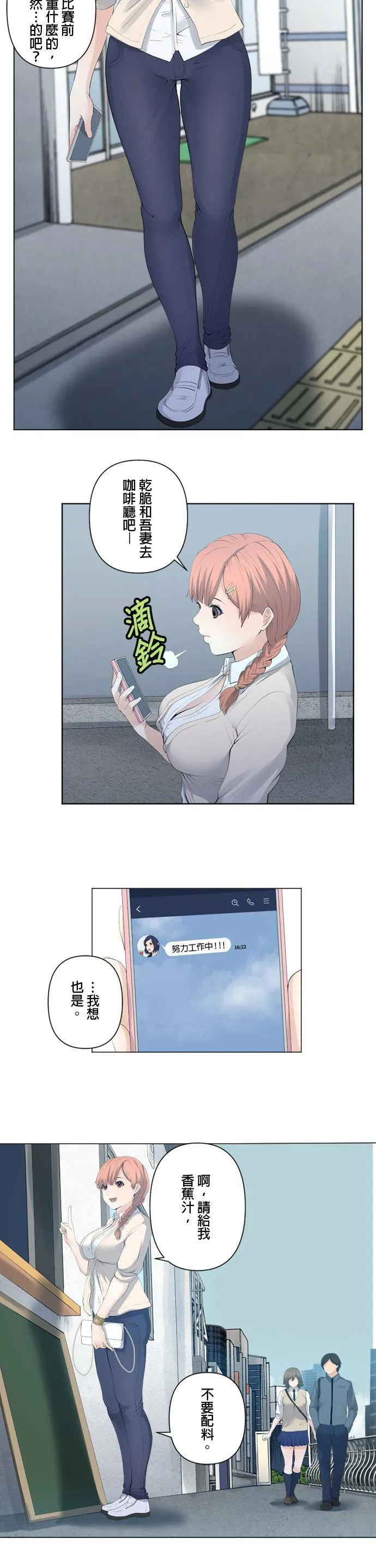 case069:任务 第8页