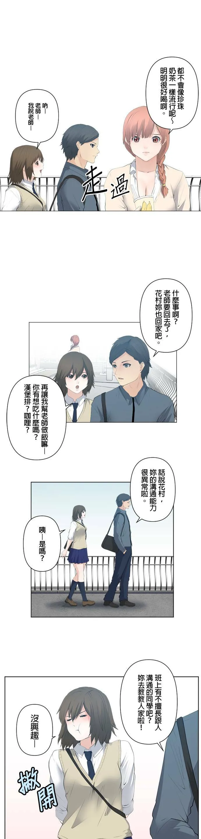 case069:任务 第9页