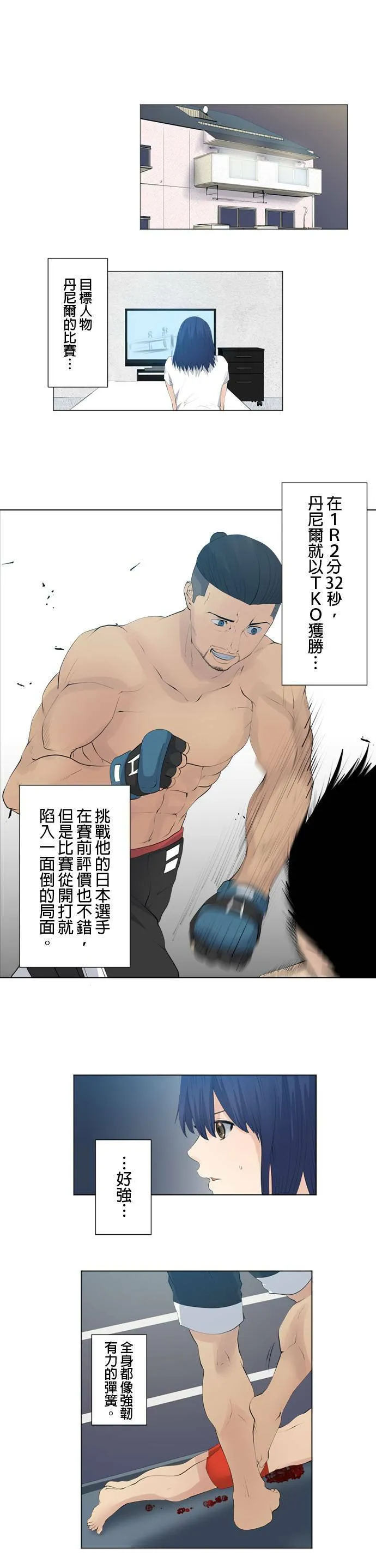 case069:任务 第11页