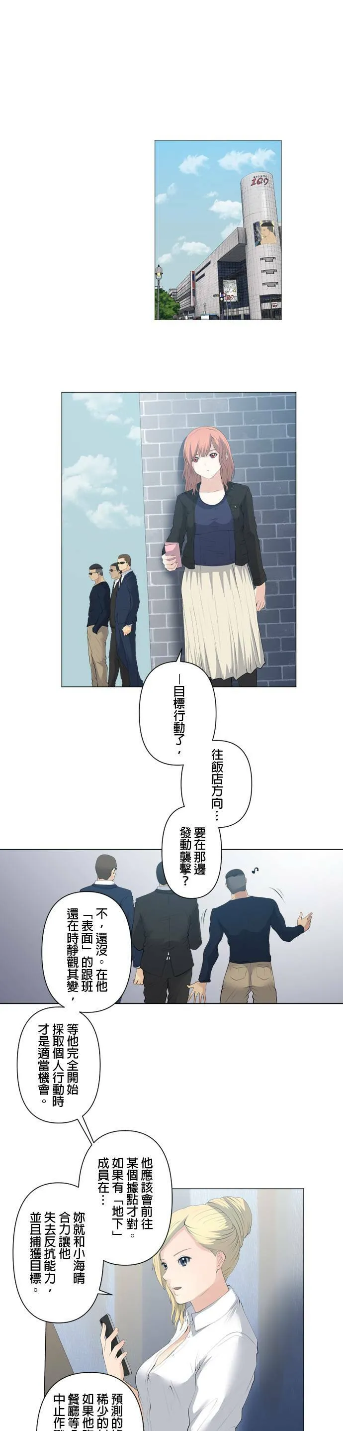 case069:任务 第12页
