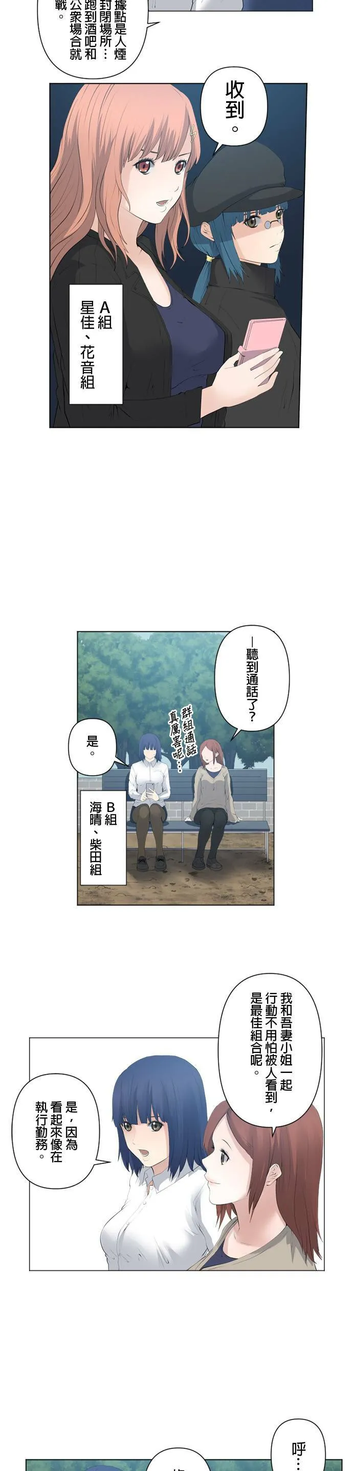 case069:任务 第13页